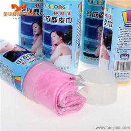 专业供应优质毛巾 稳定可靠的厂家货源，尽在日用品供应平台